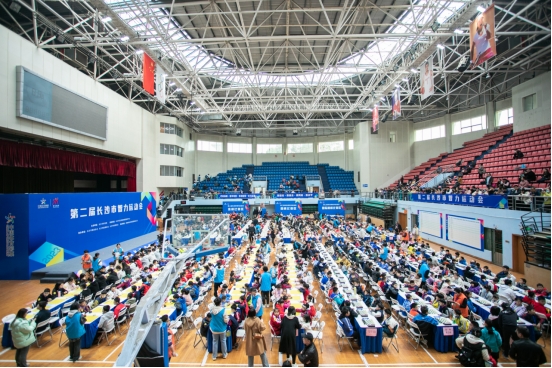 1226人參與角逐！第二屆長沙市智力運(yùn)動會收官！